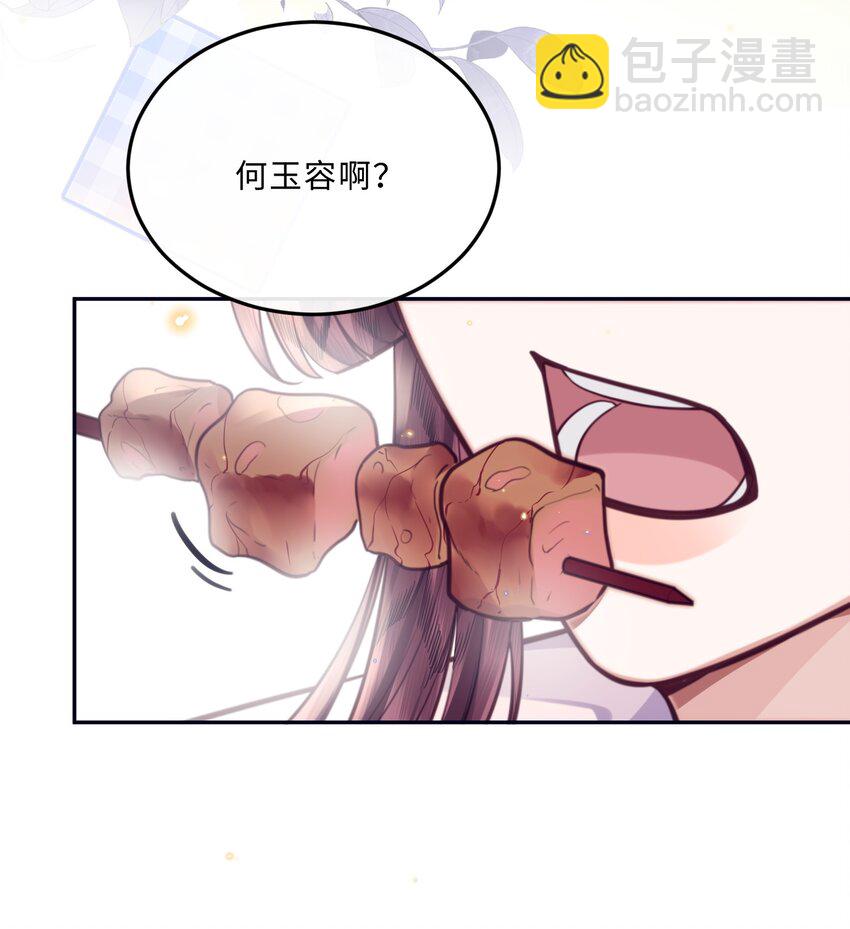 080 金总的行动力真强啊！11