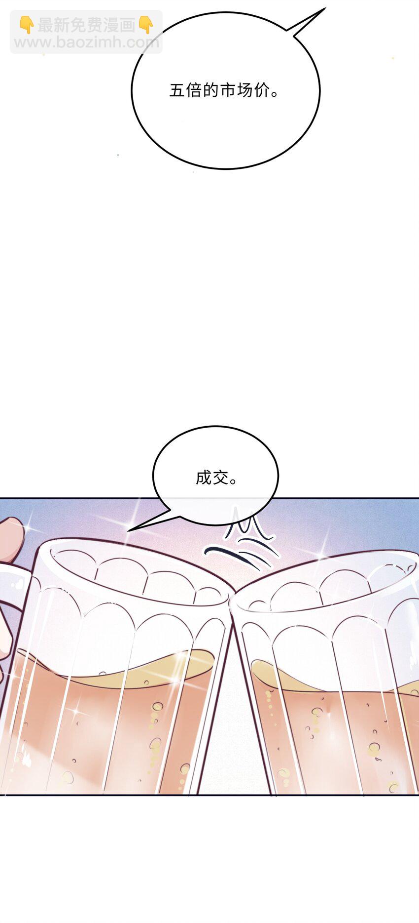 080 金总的行动力真强啊！18