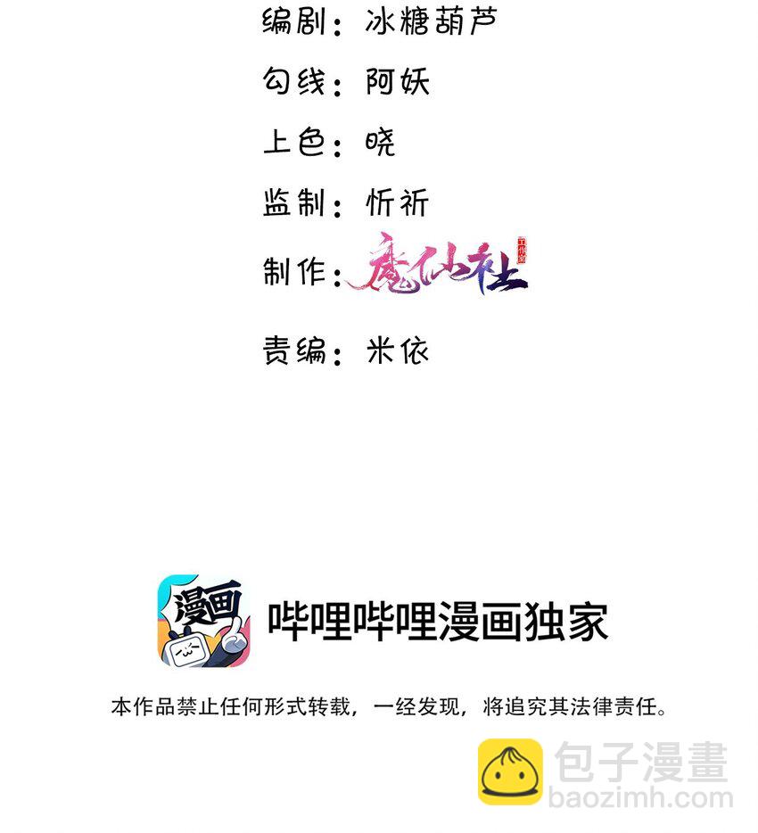 080 金总的行动力真强啊！2