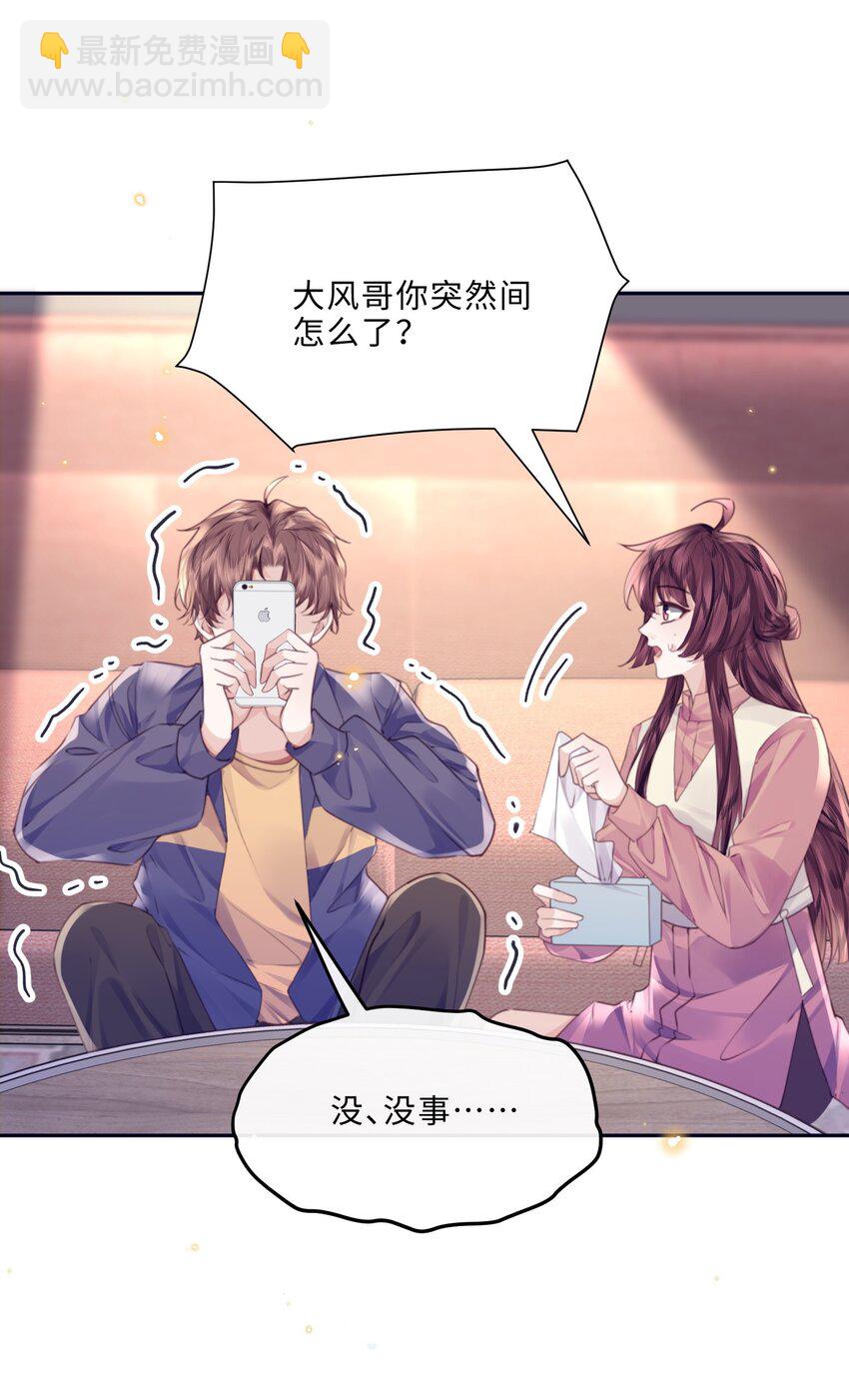 080 金总的行动力真强啊！21