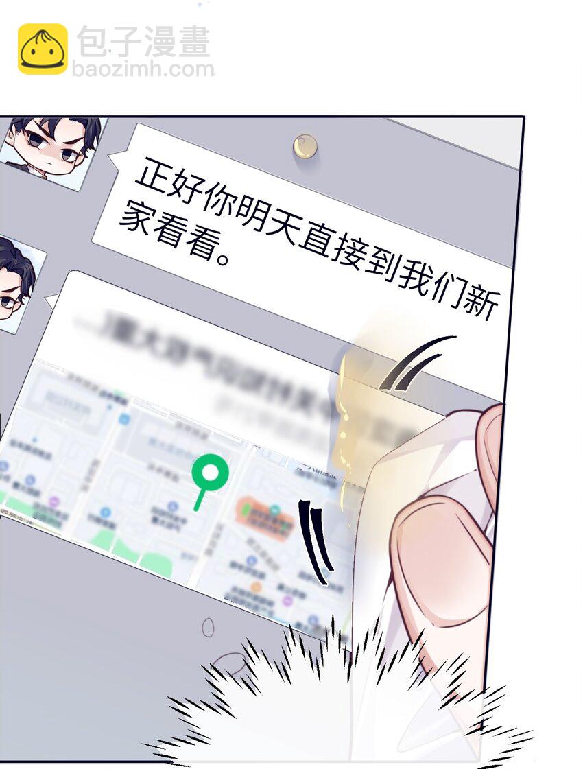080 金总的行动力真强啊！22