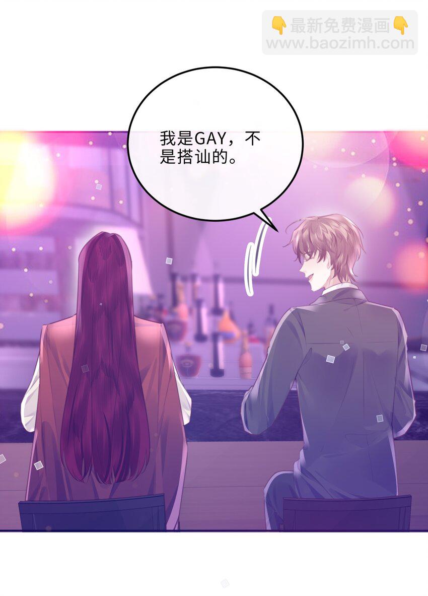 080 金总的行动力真强啊！32