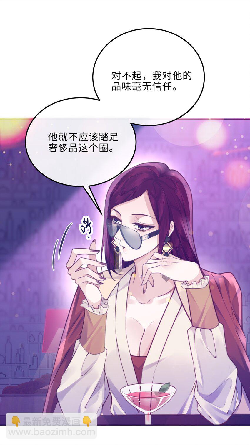 080 金总的行动力真强啊！38