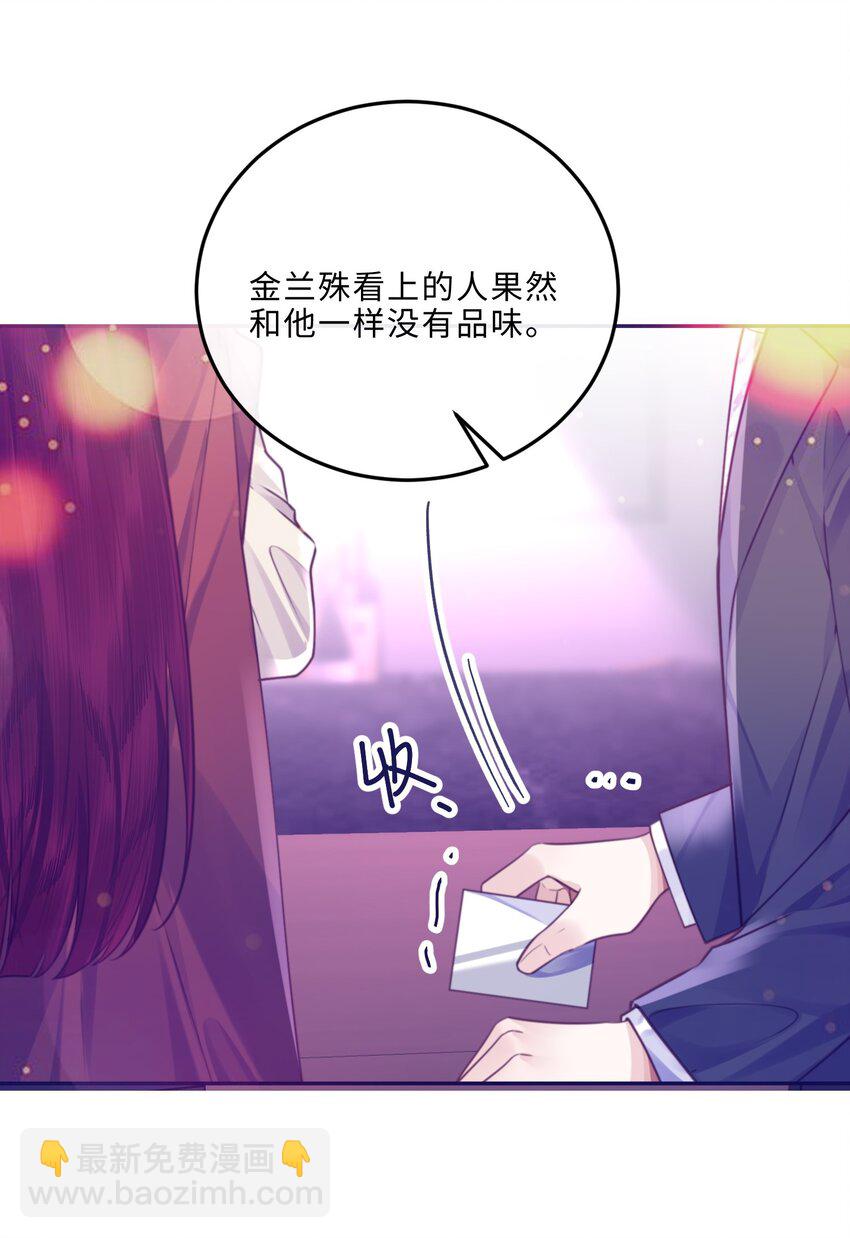 080 金总的行动力真强啊！40