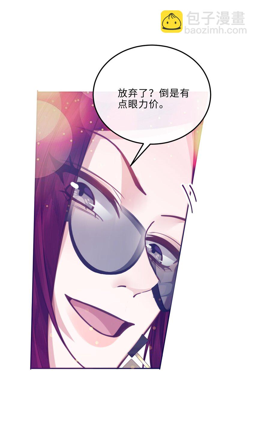 080 金总的行动力真强啊！41