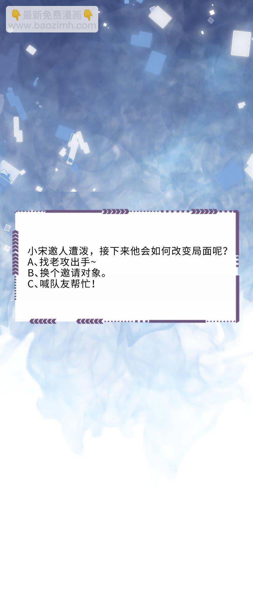 080 金总的行动力真强啊！47