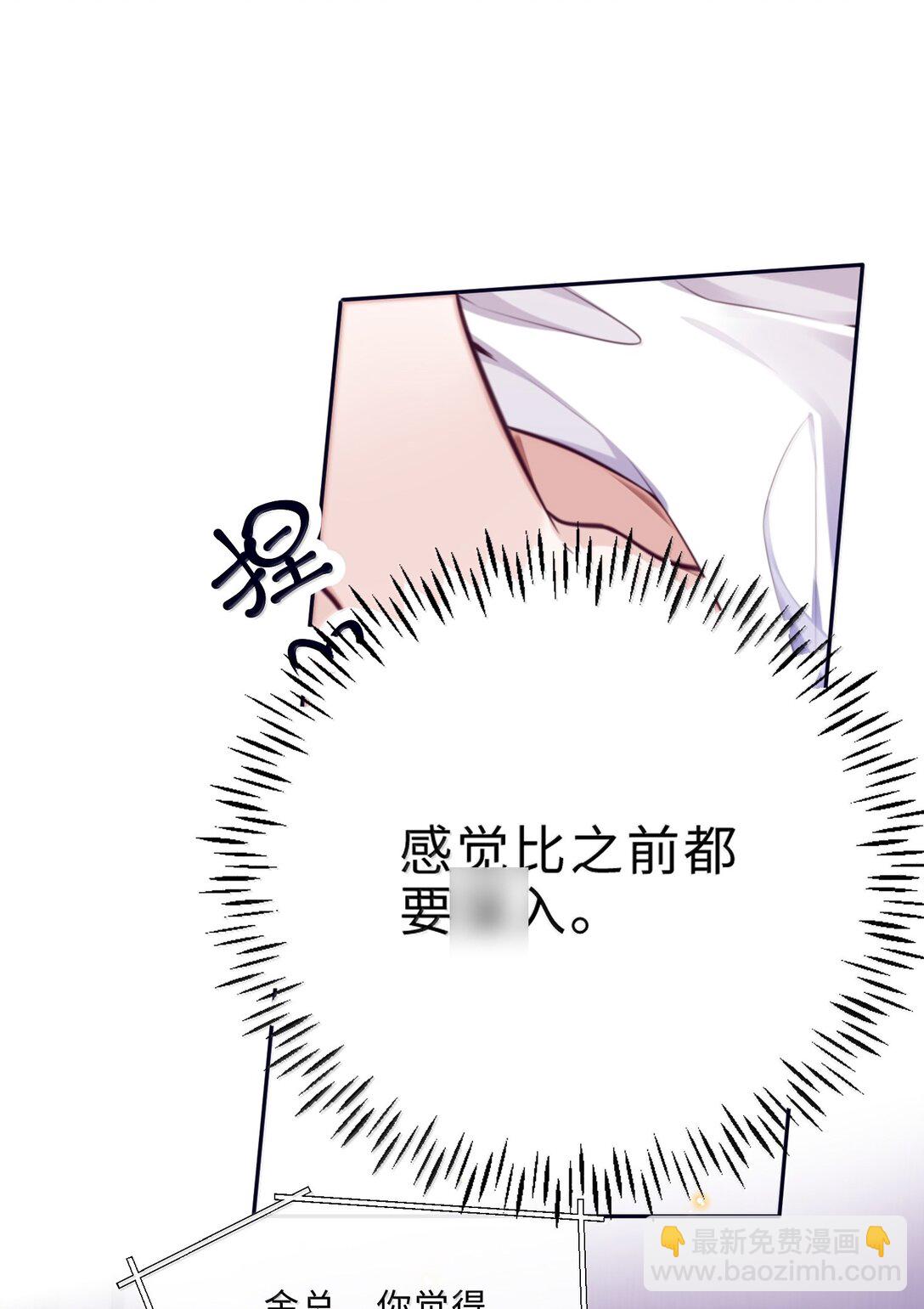 105 现在接电话？！13