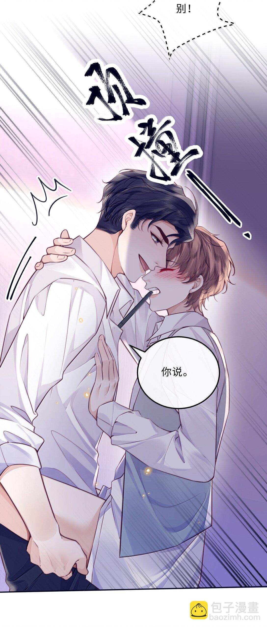 105 现在接电话？！4