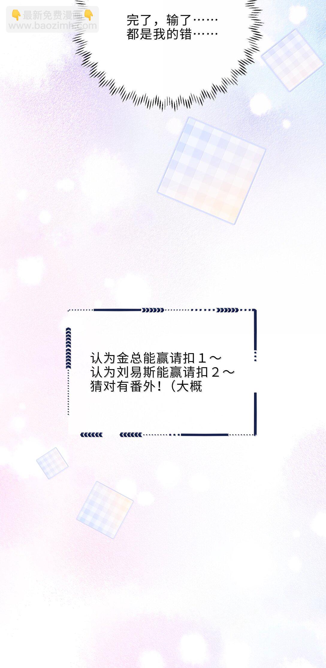 105 现在接电话？！45