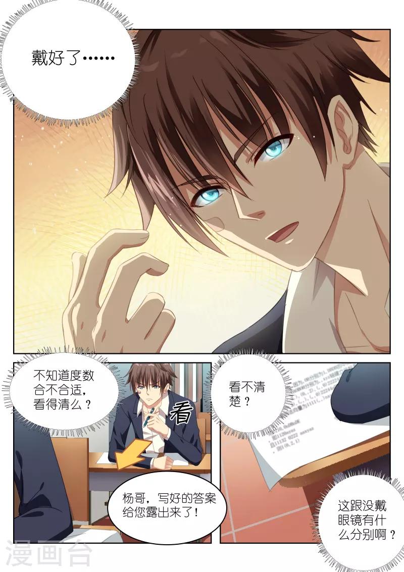 第4话0