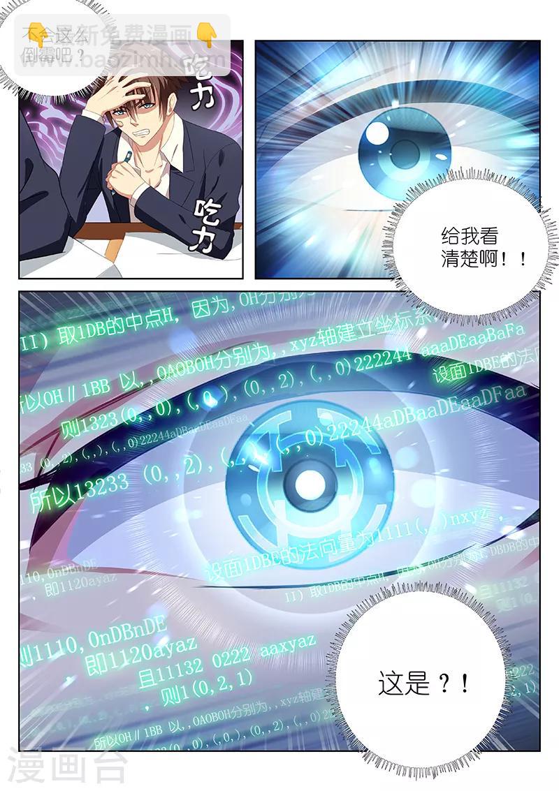第4话1
