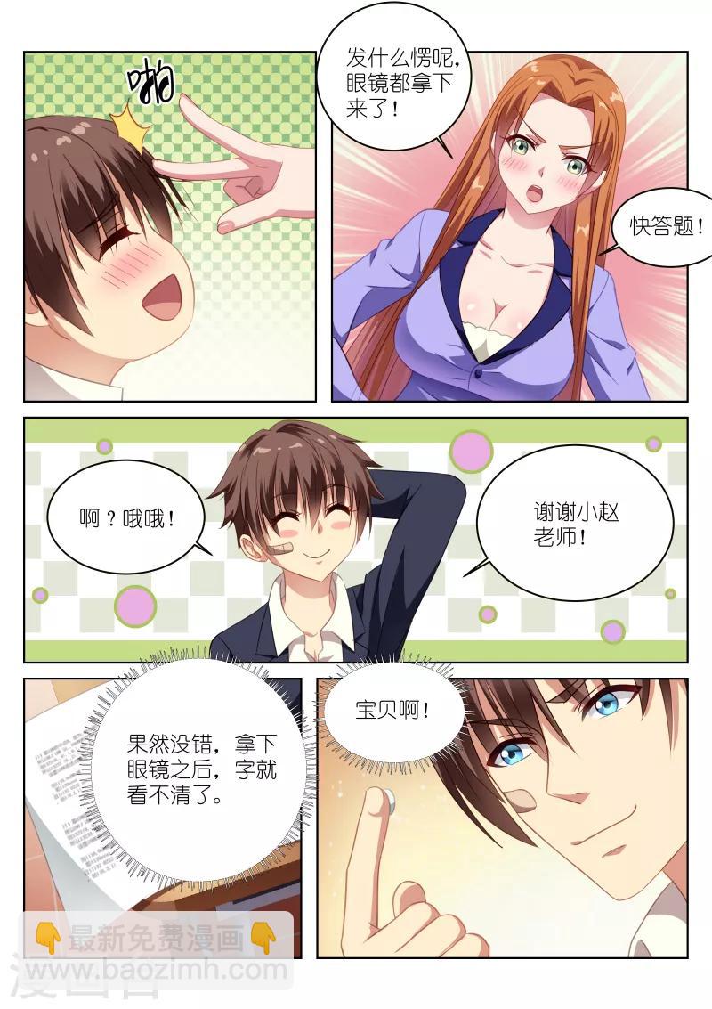 第4话6