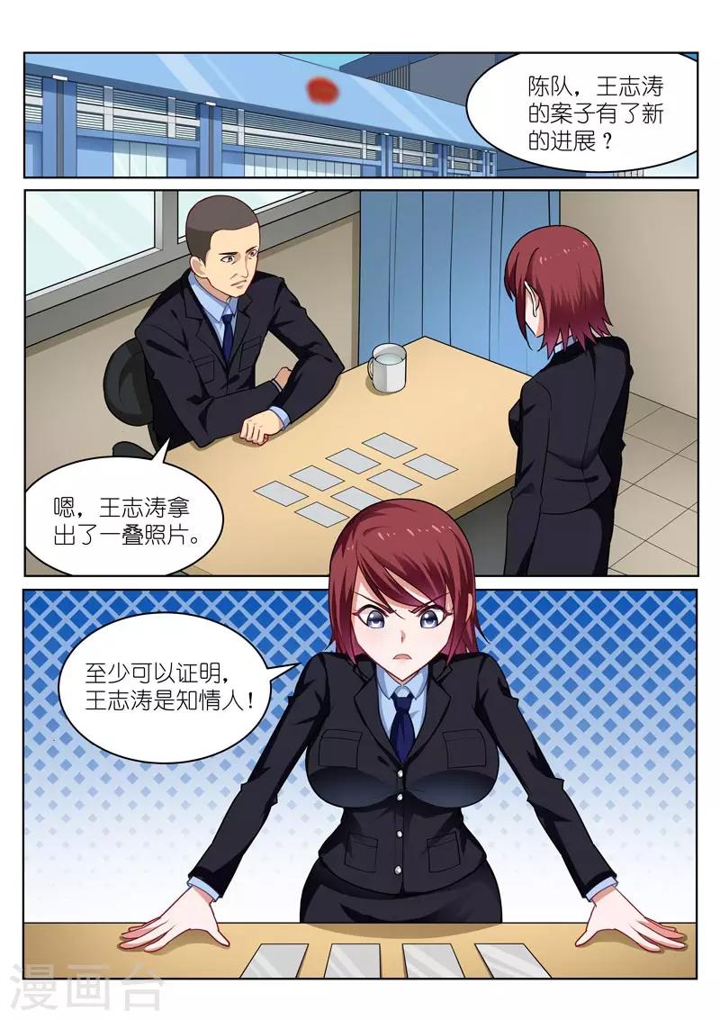 第50话0