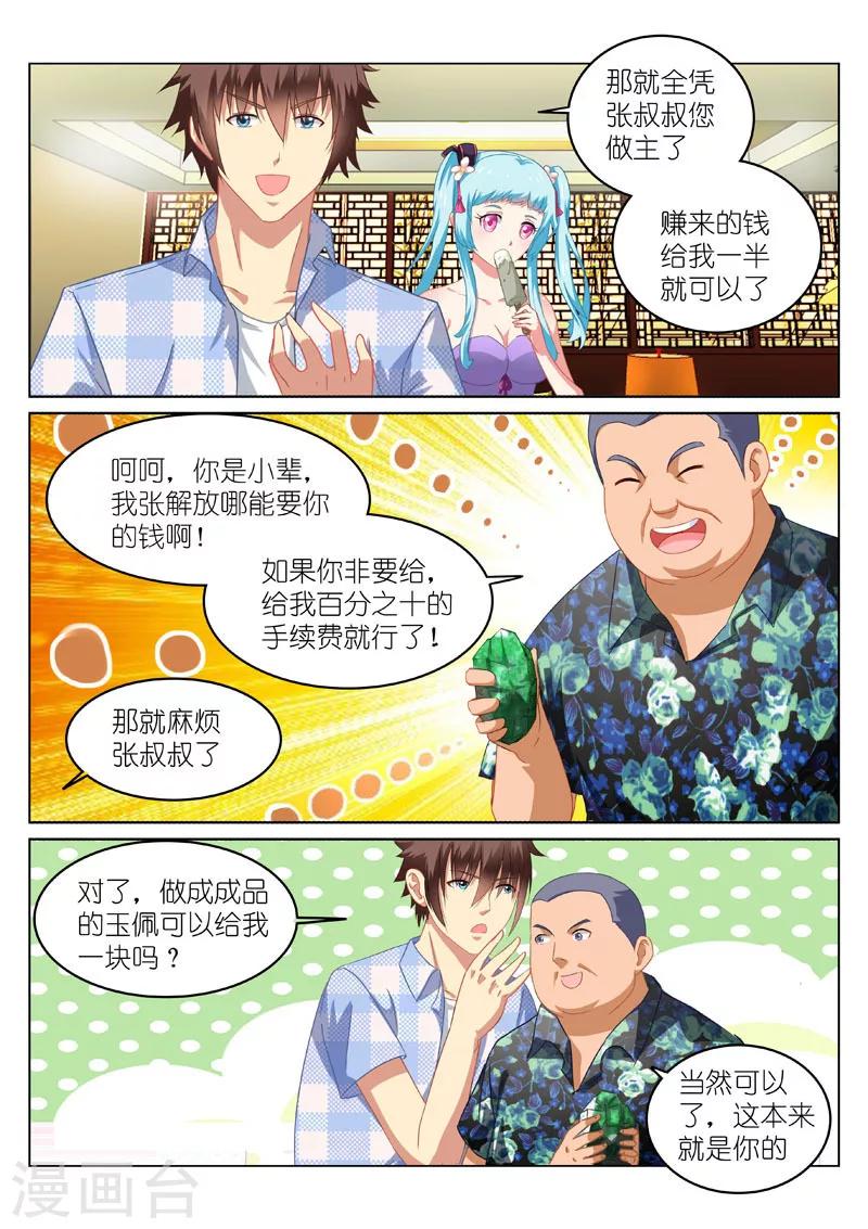 第60话0