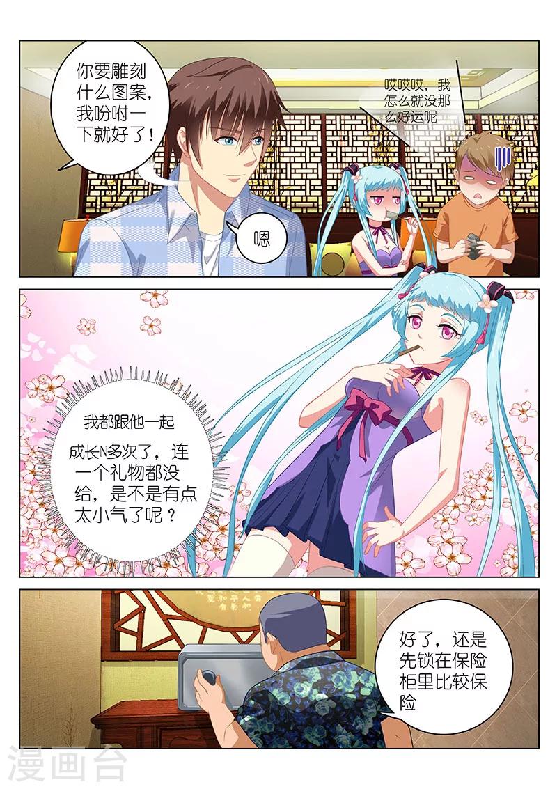 第60话1
