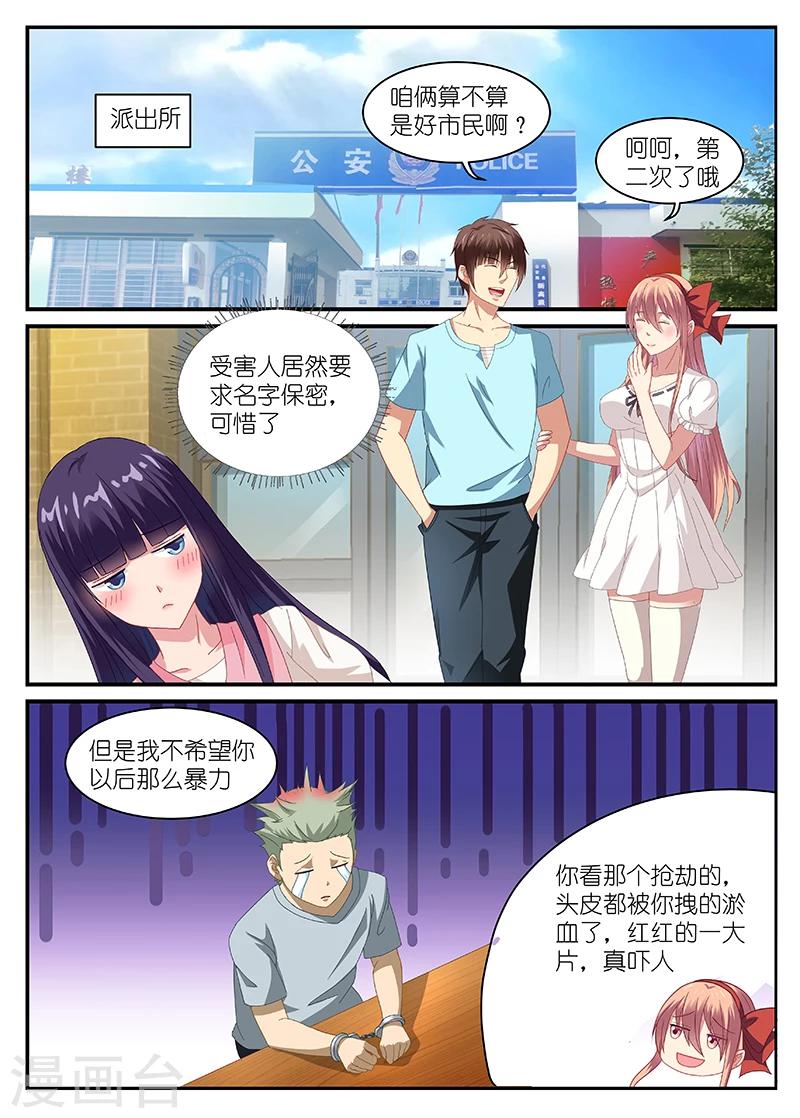第86话0