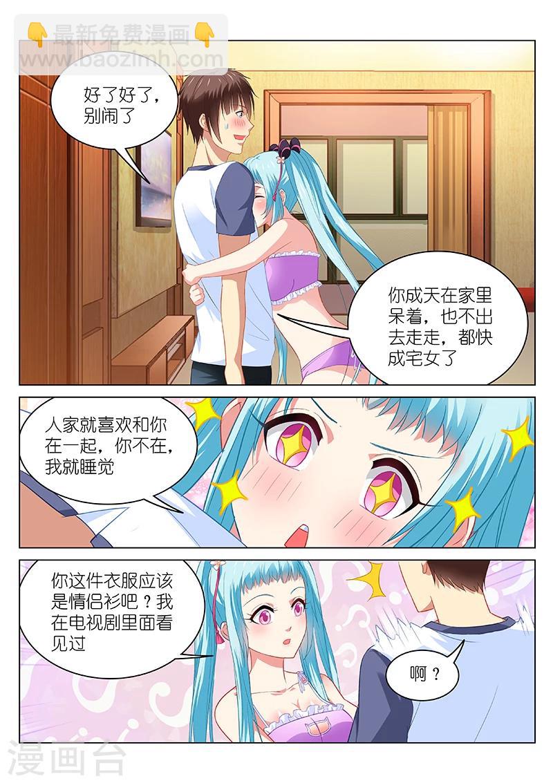 第86话2