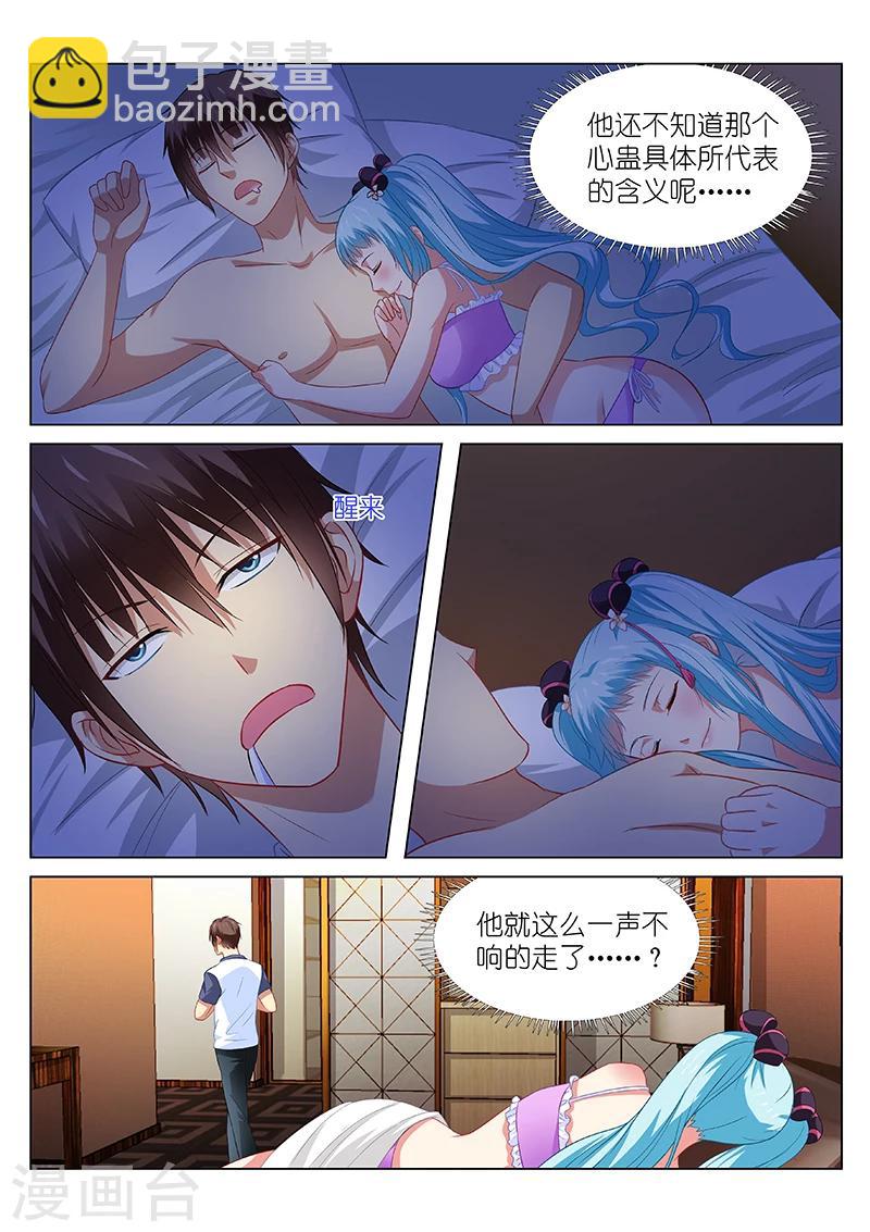 第86话5