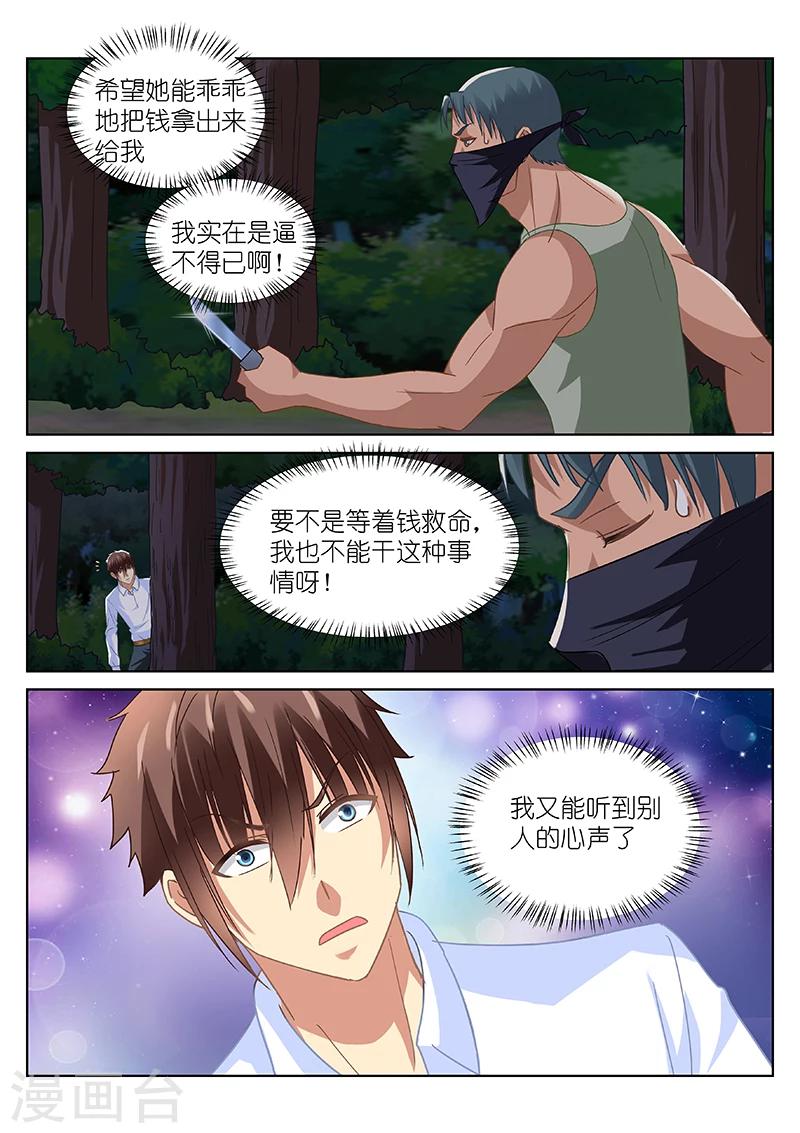 第112话0