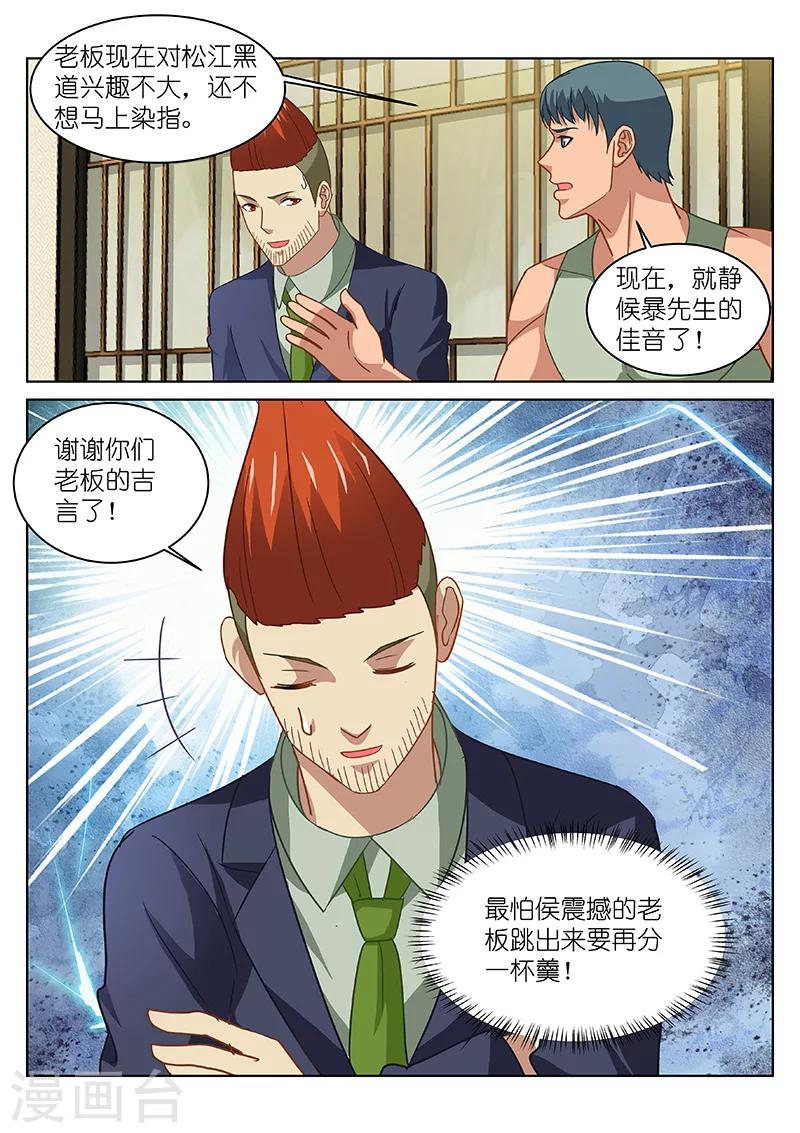 第135话0
