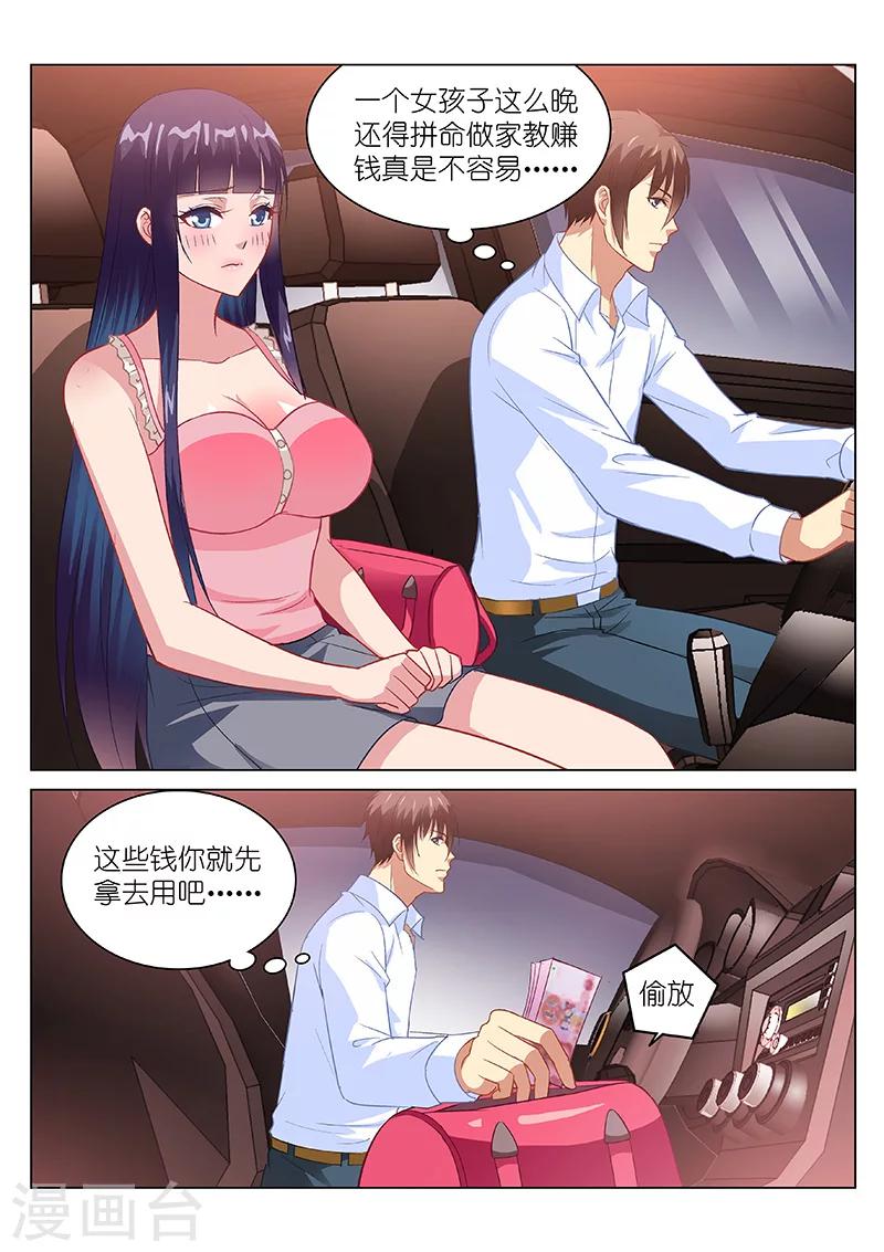 第135话5