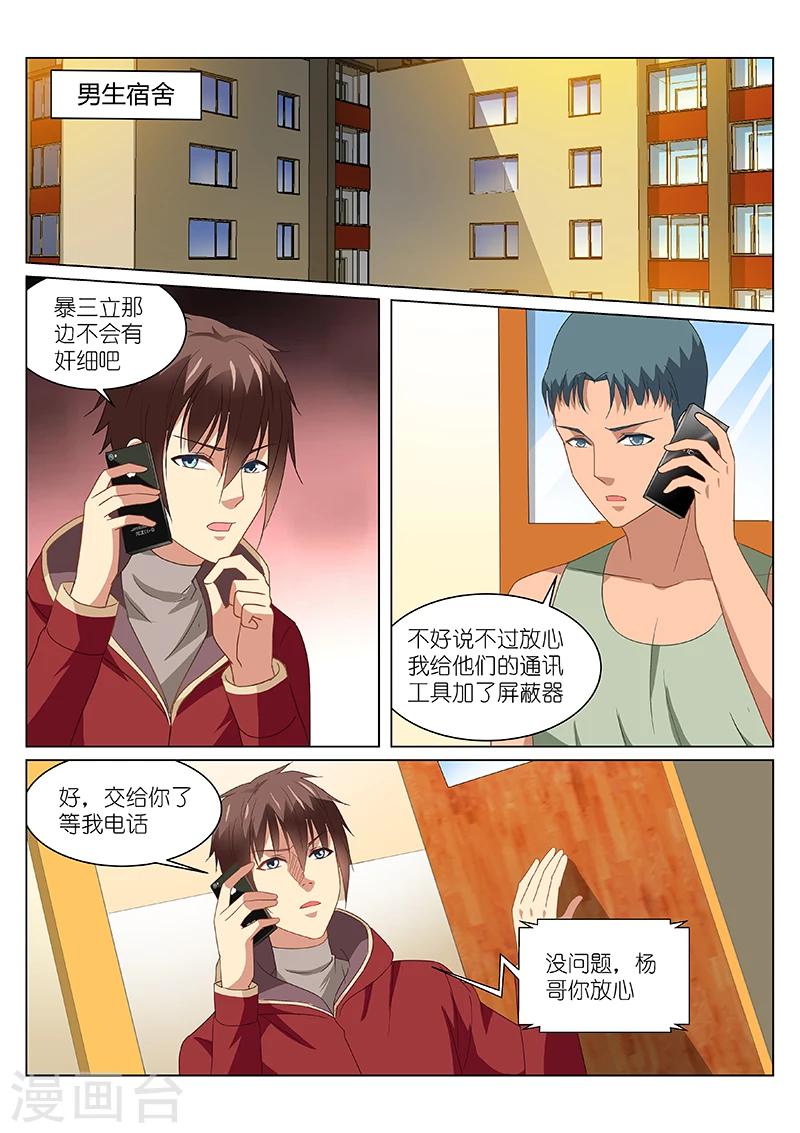 第163话0