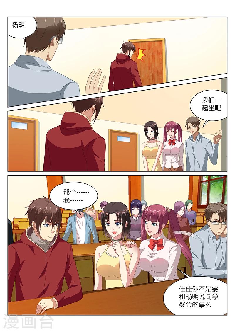 第163话1