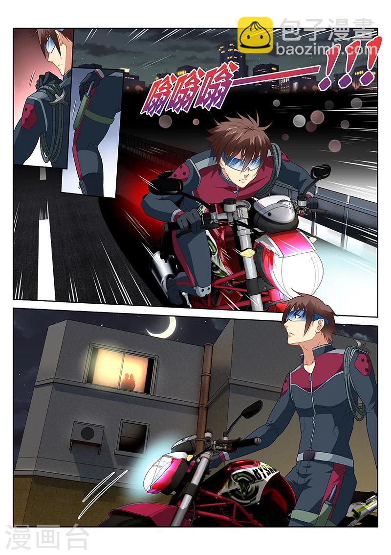 第163话4