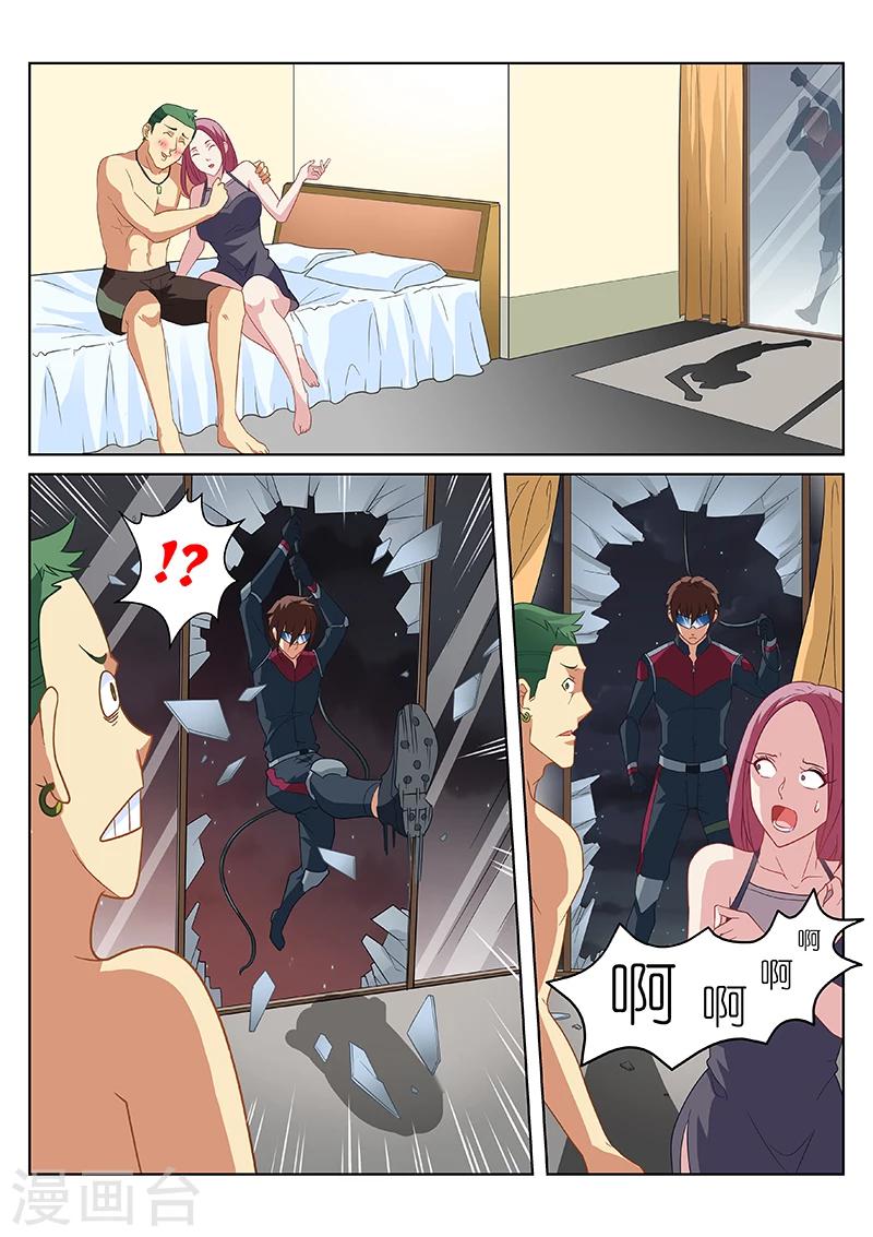 第163话5