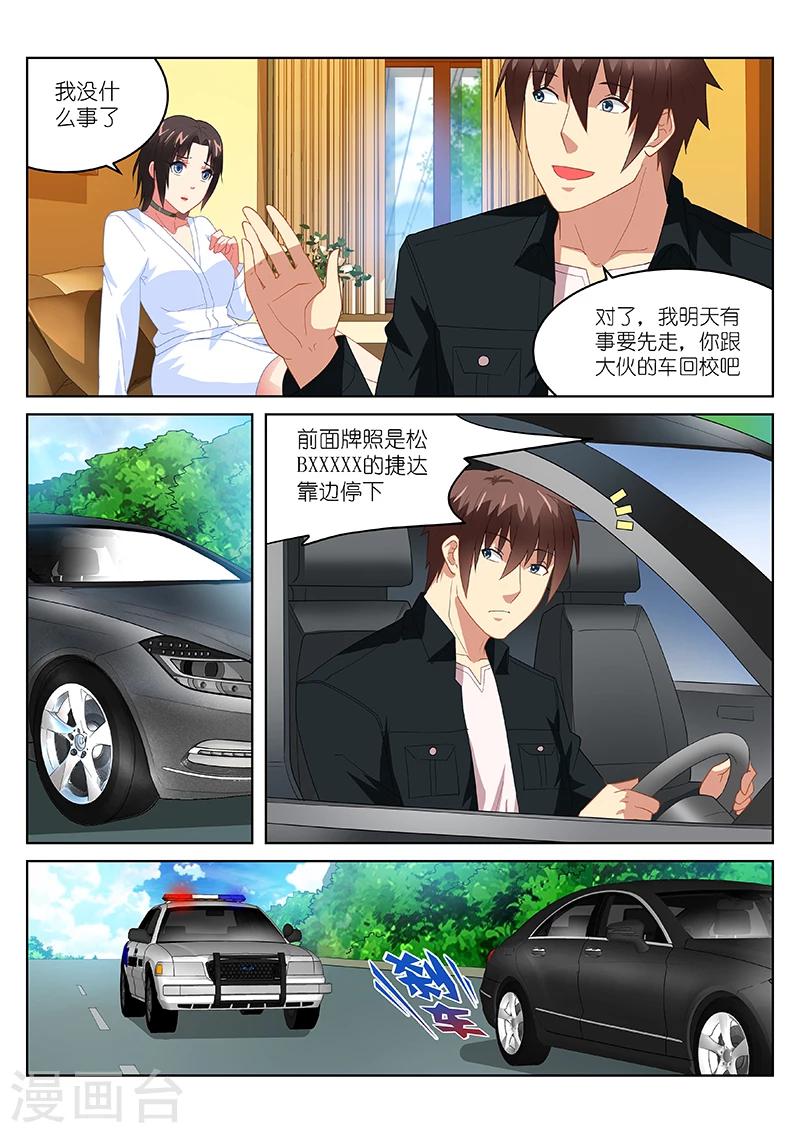 第189话0