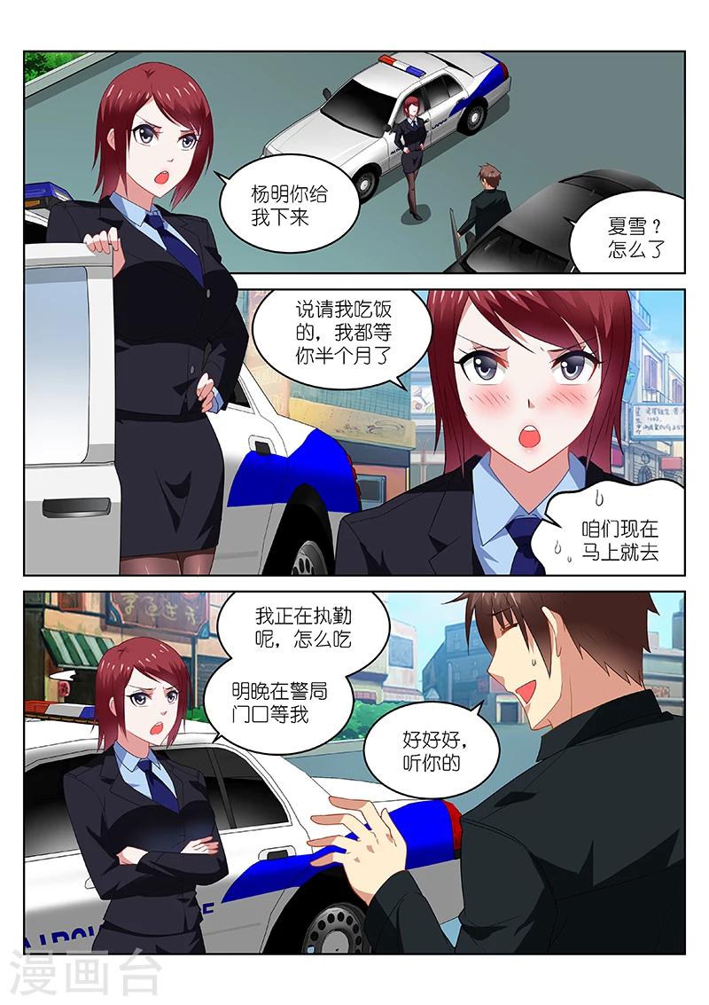 第189话1