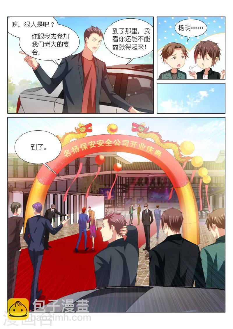 第200话1