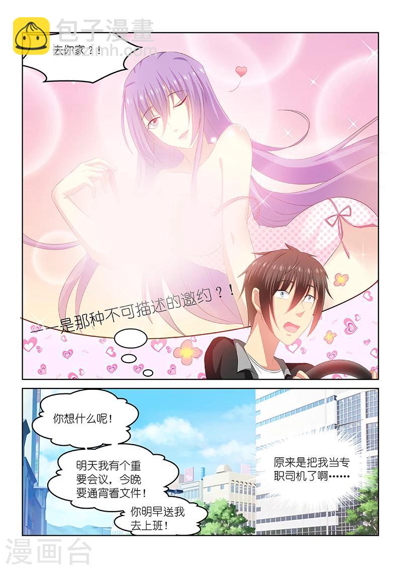 第218话5
