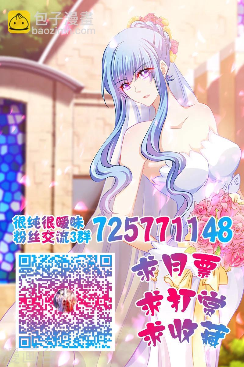 第218话8