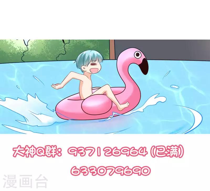 第79话 壕的世界好难懂10
