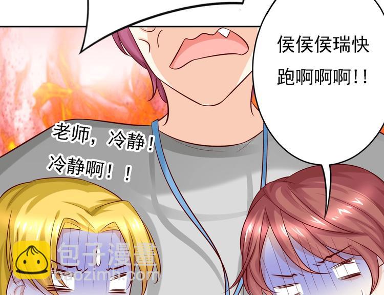 第21话  大福利？！！22