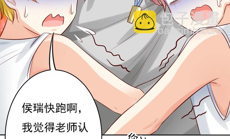 第21话  大福利？！！23