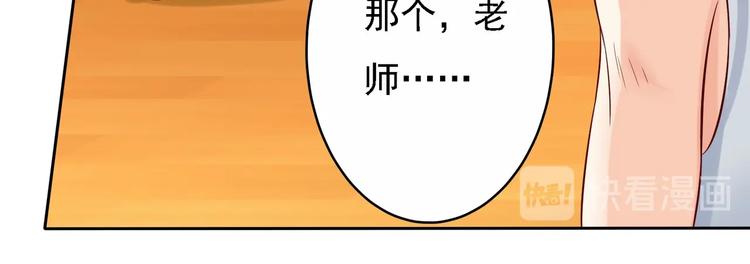 第21话  大福利？！！25