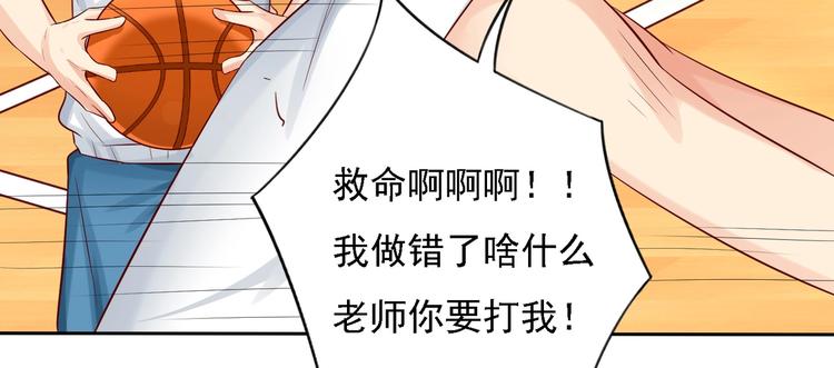 第21话  大福利？！！29