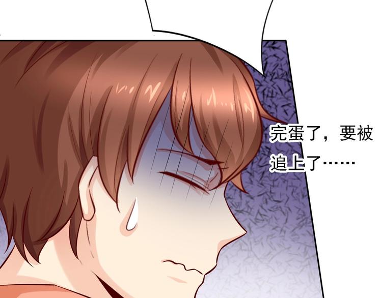 第21话  大福利？！！30