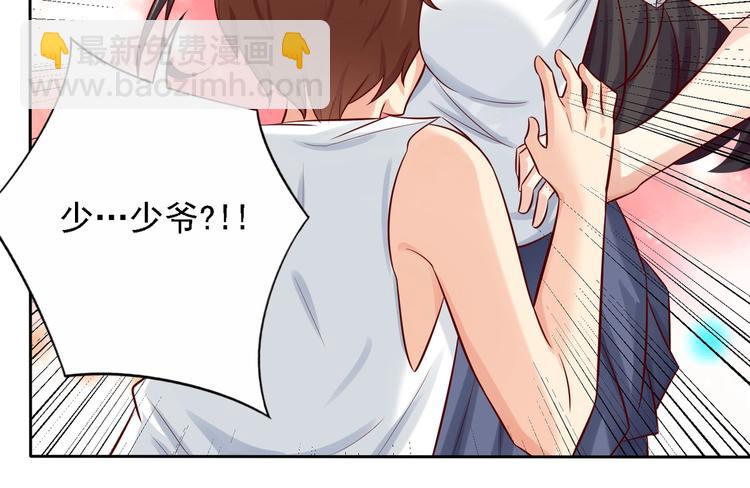 第21话  大福利？！！36