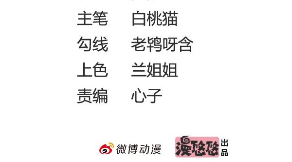 第21话  大福利？！！4