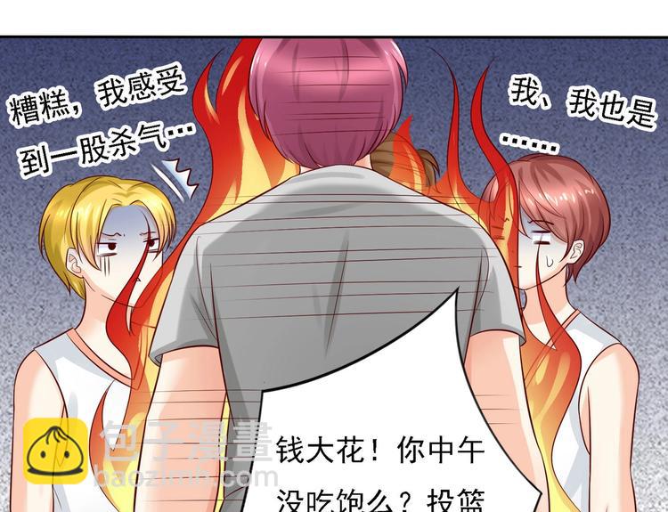 第21话  大福利？！！7