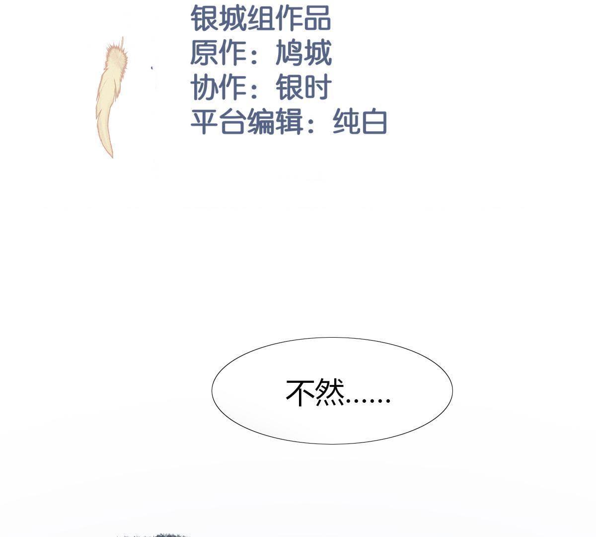 第9话：你马上就要当父亲了0