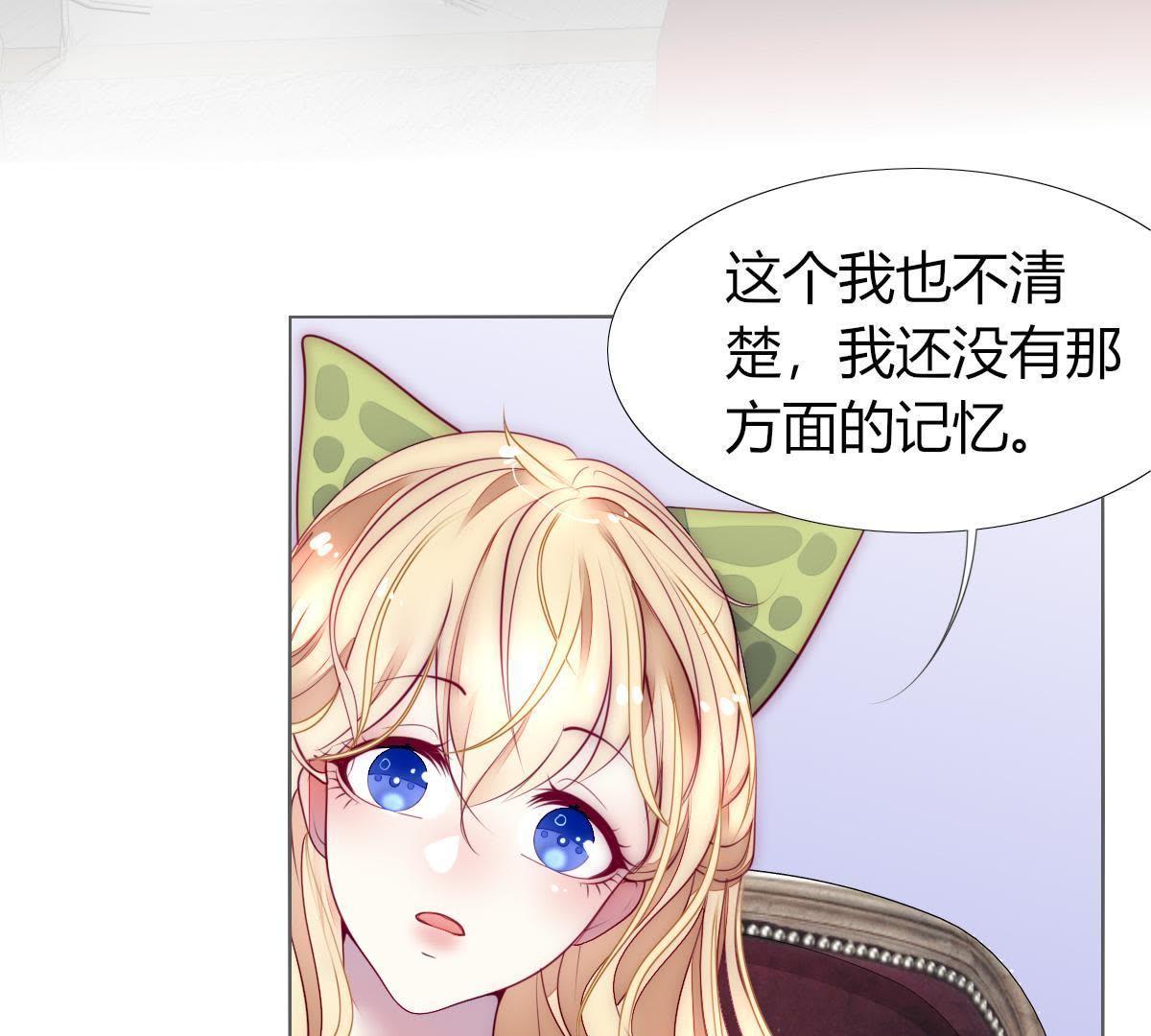 第9话：你马上就要当父亲了13