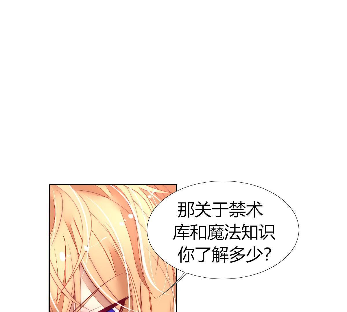第9话：你马上就要当父亲了15