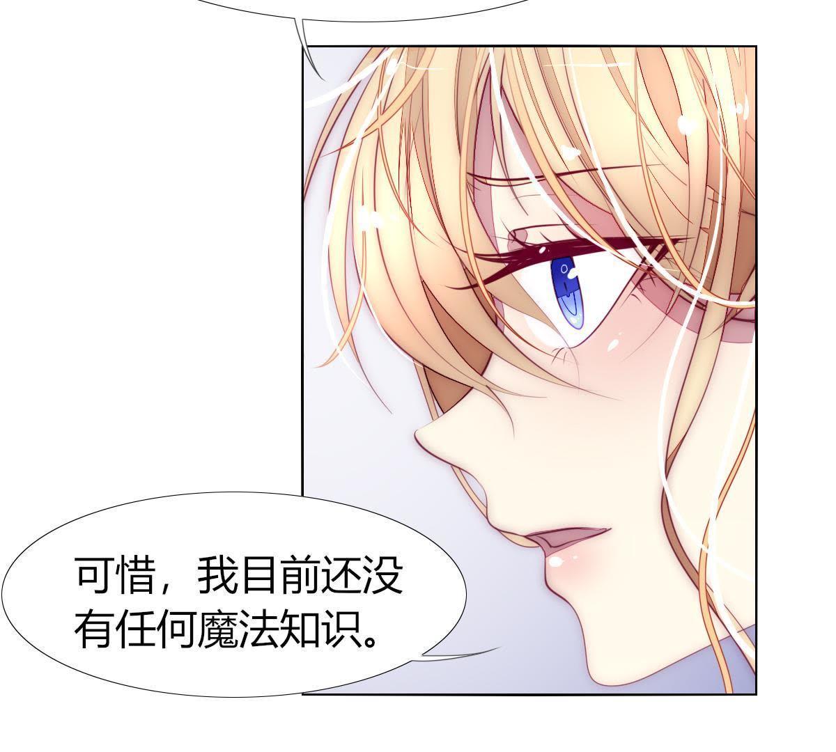 第9话：你马上就要当父亲了17