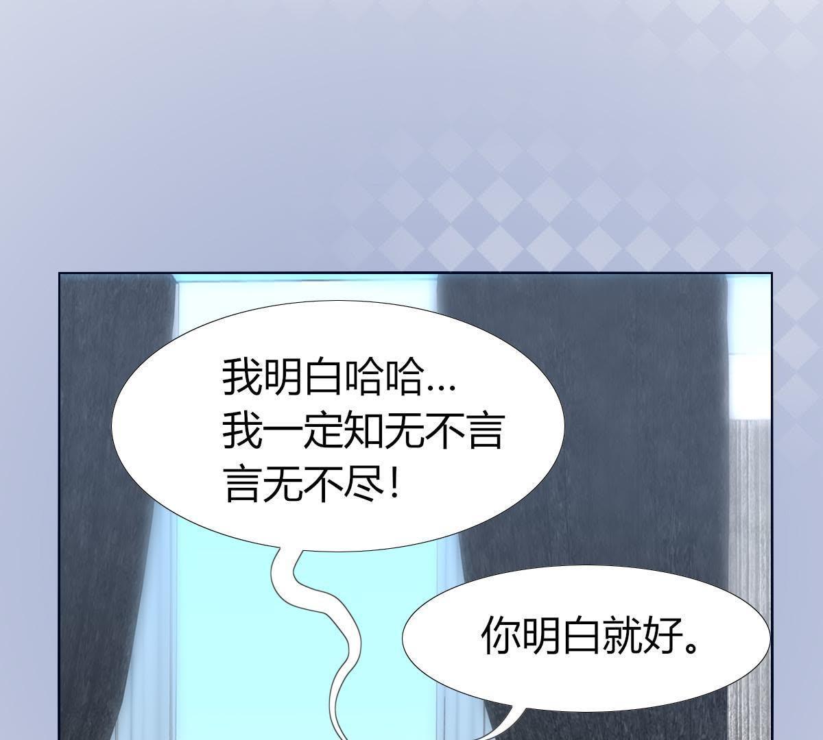 第9话：你马上就要当父亲了2