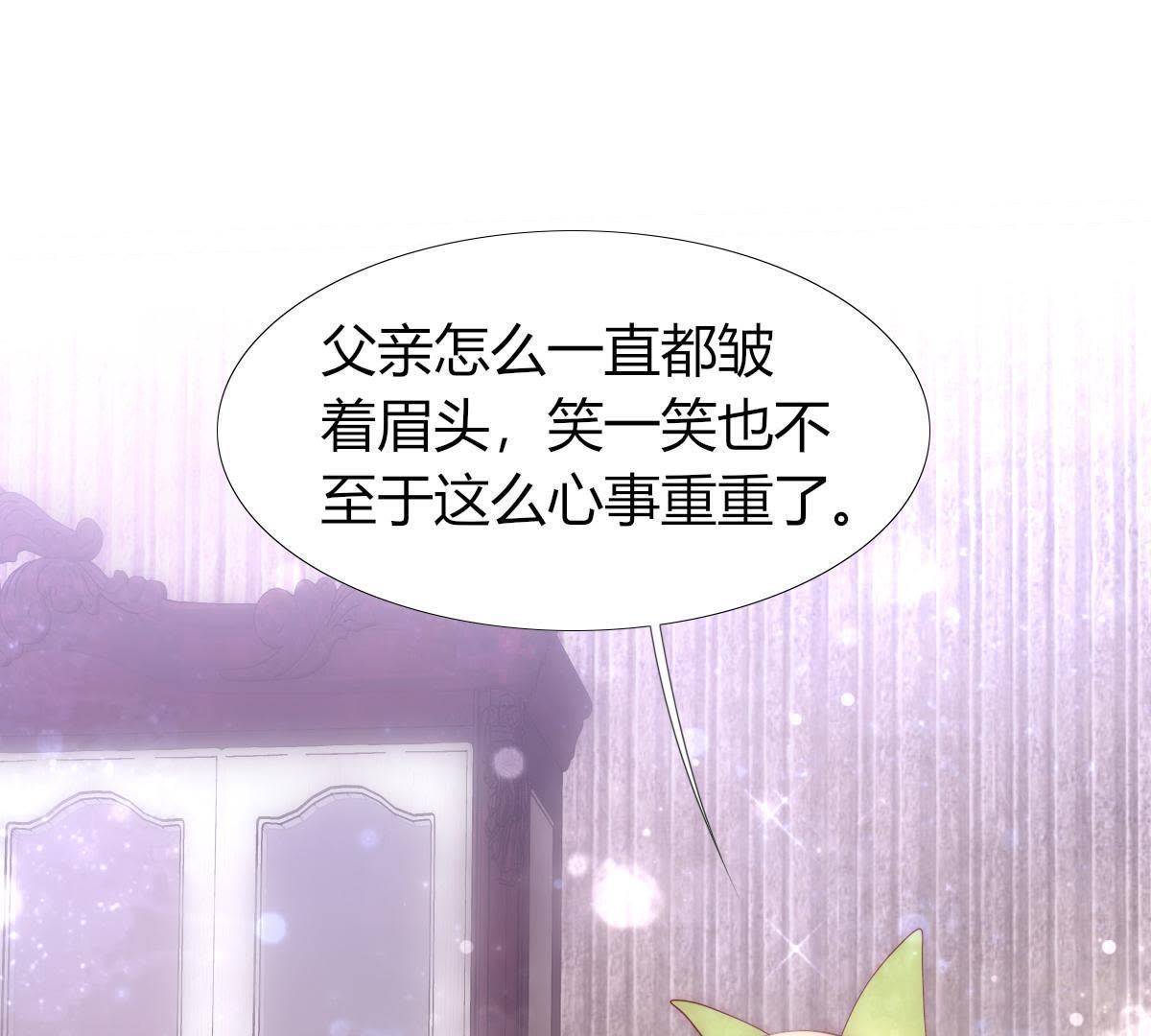 第9话：你马上就要当父亲了26