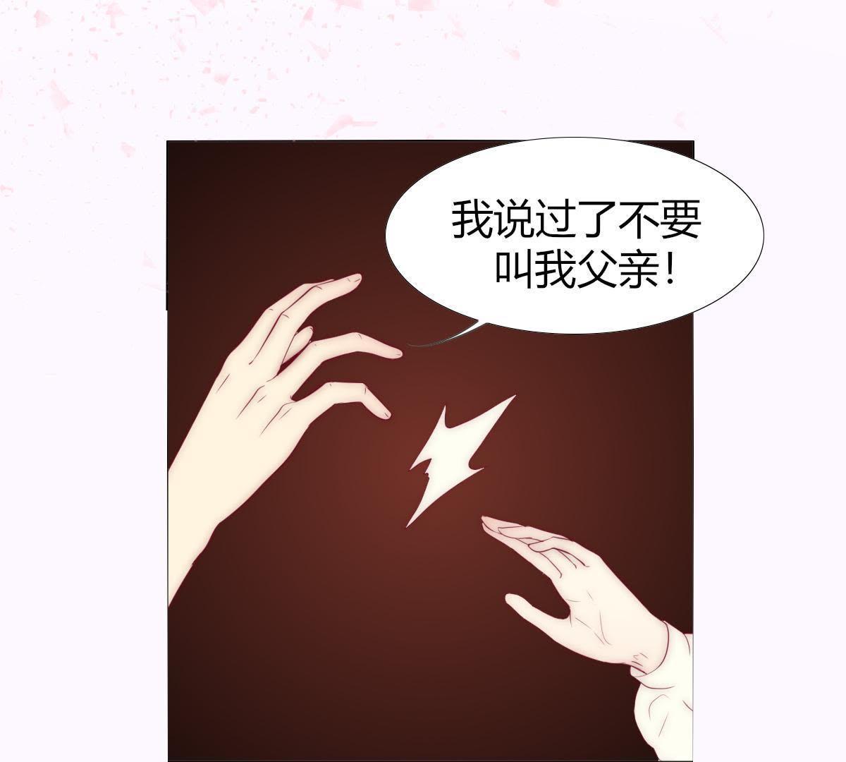 第9话：你马上就要当父亲了31